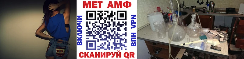 Метамфетамин витя  Смоленск 