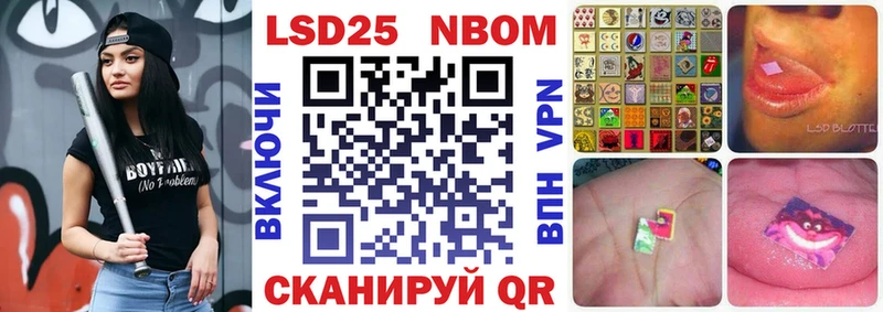 Наркотические марки 1,8мг  Смоленск 