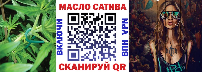 Дистиллят ТГК Wax Смоленск