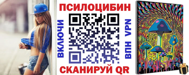 Галлюциногенные грибы Cubensis  Смоленск 