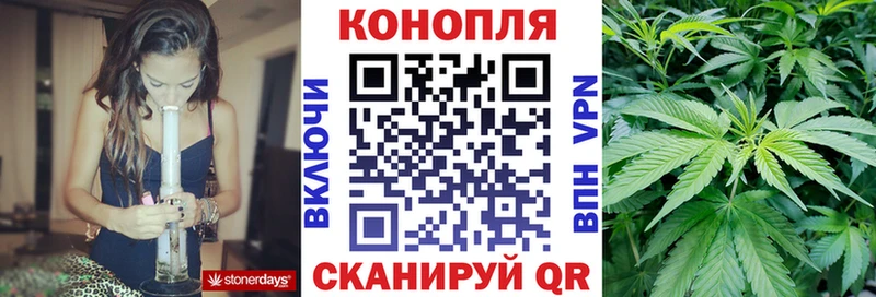 Марихуана план  Смоленск 
